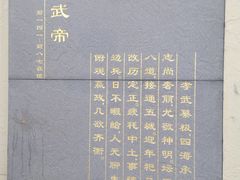 -汉景帝阳陵博物院