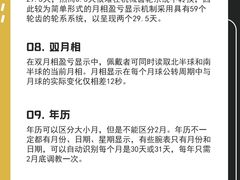 -海星奢选二手奢侈品手表包包鉴定回收寄卖(墨玉南路店)