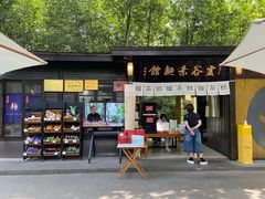 -灵谷景区