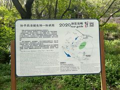 -穹窿山景区
