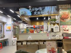 -西关明记肠粉(荔枝湾店)