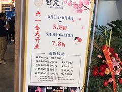 -吾悦广场(南京鼓楼店)