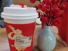 -库迪咖啡(南山秋果观影酒店大堂店)