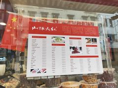 -山林大红·上海大红肠(淮海一店)