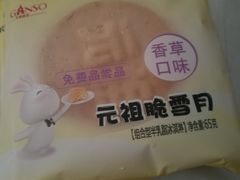 -GANSO元祖食品(金菊路店)