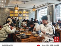 -清真马杰山牛肉汤馆