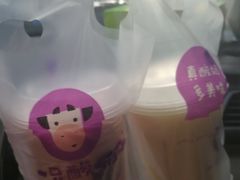 粒粒树莓酸奶多-一只酸奶牛(东方广场店)