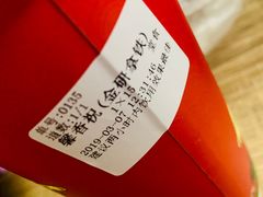 馨香祝·金研拿铁-鸡鸣赐茶(鸡鸣寺路店)