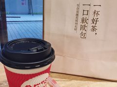 -85度C(广州石牌桥店)