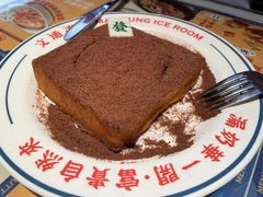 -文通冰室(东方宝泰店)