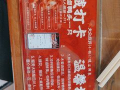 -小街47號江湖菜(四合院店)