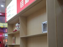 -食米家拌饭(梅溪新天地店)