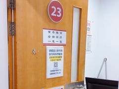 -复旦大学附属华山医院(总院)