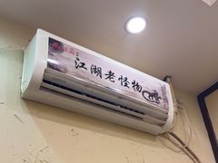 -风波庄(罍街分舵)