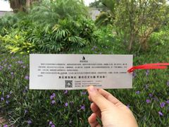 -惠和石文化园