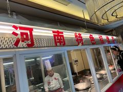 -阿五黄河大鲤鱼(英协路店)