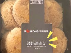 -华荣西饼屋(金禧店)