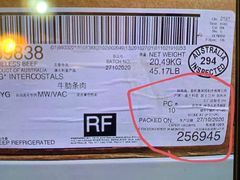 -盒马X会员店(上海森兰商都店)