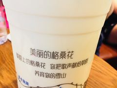 -宁茶·西宁特色奶茶(北家姓总店)