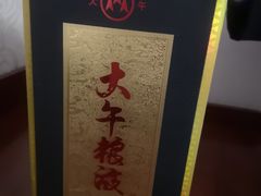 -兴芮温泉度假区