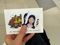 -小树照相馆·证件照(打浦桥店)