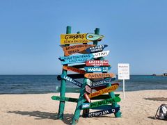 -北戴河碧螺塔海上酒吧公园