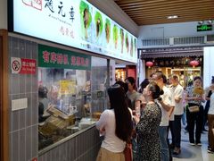 -赵元章肉骨烧(山塘街店)