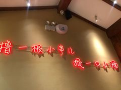 -老高烧烤(龙华星河iCO店)