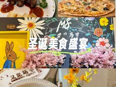 -又见马甲M8融合西餐厅(体育中心店)