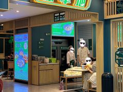 -绿草地·湘菜(7mall店)