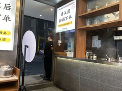 -小螺大作·螺蛳粉火锅(林和西店)