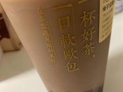 -奈雪的茶(湖滨银泰in77C区PRO店)