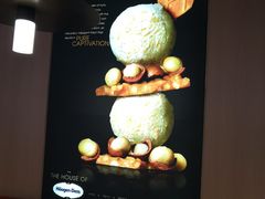 -哈根达斯(泉州万达店)