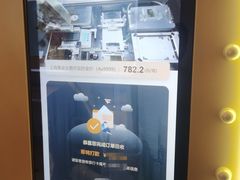 -深圳万象城