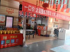 -宁波鄞州万达广场