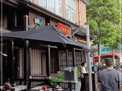-川西坝子火锅(清江东路3.0直营店)