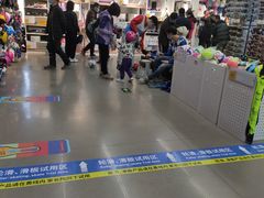 -迪卡侬(西三旗店)