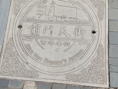 -鲜鱼口老字号美食街