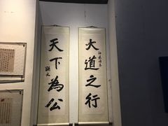 -辛亥革命纪念馆