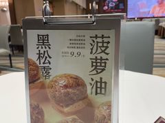 -喜宴又一村·粤菜·茶点·海鲜(壹方天地店)