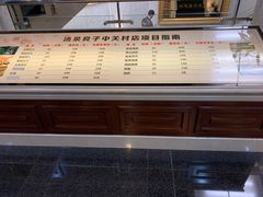 -汤泉良子.足疗按摩.SPA(中关村店)