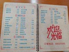 -延边民俗村狗肉馆(重庆胡同店)