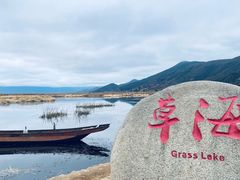 -丽江泸沽湖景区