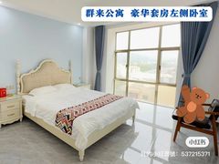 -双月湾