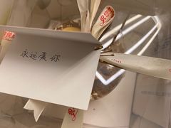-橙呦·私人定制生日蛋糕