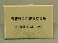 -太原市博物馆