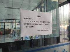 -北京市二清机动车检测场有限公司