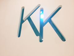 大堂-KK BAKERY烘焙