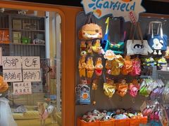 -MARSMART PETS火星宠物超市(1733店)