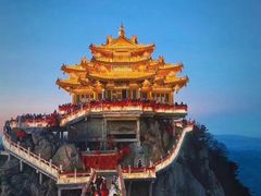 -老君山风景名胜区